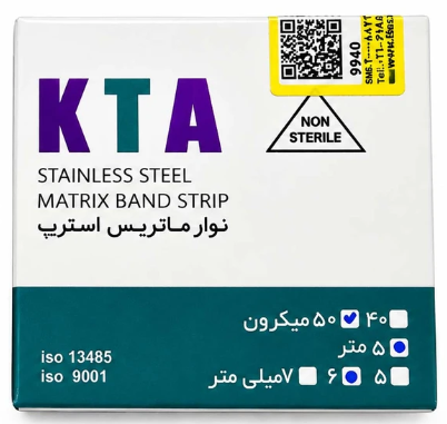 نوار ماتریکس رولی فلزی