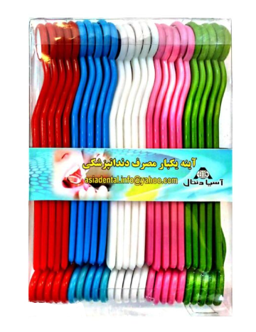 آینه یکبار مصرف دندانپزشکی آسیا دنتال